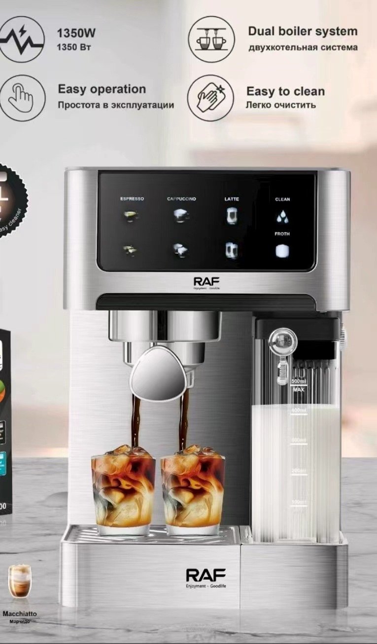 Exceptional Coffee Machine